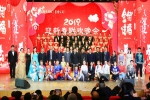 后勤管理处（集团）举行2019年迎新春联欢会暨优秀员工表彰会 - 河南理工大学