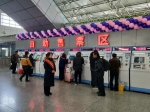 「暖暖春运路」河南省春运预计长途客运将达1.26亿人次 - 河南一百度