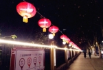 春节临近，郑州各大公园夜景如画，快去赏灯吧 - 河南一百度