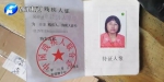 扩散！郑州56岁聋哑母亲已失联6天，女儿每天以泪洗面 - 河南一百度