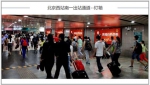 奔腾石墨烯自热地板革新产品，新材料石墨烯展现科技的魅力 - 郑州新闻热线