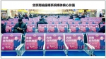 智能安全关键还买得起用得起，这就是奔腾石墨烯自热地板 - 郑州新闻热线
