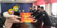 27人奖励34万元，郑州警方兑现对涉黑涉恶线索举报人奖励 - 河南一百度