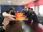 郑州警方兑现对涉黑涉恶线索举报人奖励 一年来共向27名举报人奖励34万元 - 河南一百度