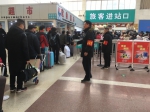 郑州汽车总站今日迎来春节前客流高峰，已发送旅客1万多人次 - 河南一百度