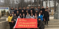 校领导带队赴卢氏县开展帮扶和慰问工作（图） - 郑州大学