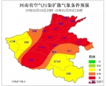 春节假期风雨出场 初三最高气温骤降8-10度 - 河南一百度