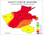 春节假期风雨出场 初三最高气温骤降8-10度 - 河南一百度