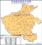 六级大风+大雪将至!初二夜起河南天气大变脸! - 河南一百度