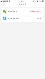 2月14日起，郑州市民可刷手机乘地铁，首单1分钱 - 河南一百度