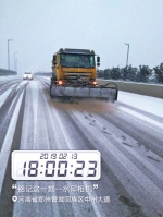 郑州环城快速路、高架桥积雪清扫早开始 - 河南一百度