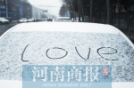 郑州迎立春后的第二场雪 大风降温一秒带你回到冬天 - 河南一百度