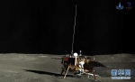 嫦娥四号和玉兔二号再次进入月夜休眠模式 - 河南频道新闻