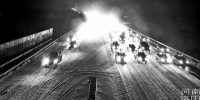 雪夜 河南高速路警护送数千滞留车辆过境 - 河南一百度
