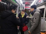 520元红包女友不满意，郑州一对情侣在公交车里吵一路 - 河南一百度