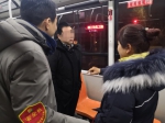 520元红包女友不满意，郑州一对情侣在公交车里吵一路 - 河南一百度
