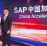 SAP 、Odoo等国际巨头卡位中国中小企业云市场 ，谁在搅动市场风云？ - 郑州新闻热线