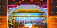 故宫博物院为“十五灯会”彩排 万寿灯天灯展览后将进行公益拍卖 - 河南频道新闻