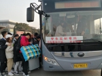 郑州北大学城开通公交定制专线 学生返校方便了 - 河南一百度