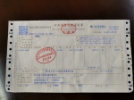 郑州首例偷水诉讼案：饭店老板偷水被拘5天，处罚1.9万 - 河南一百度