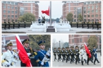 学校举行新学期开学升国旗仪式 - 河南理工大学