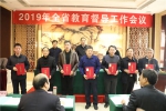 为河南省教育督导工作先进个人代表颁发荣誉证书.jpg - 教育厅