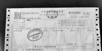 郑州一饭店偷水5年 老板被拘还要补缴1.9万余元水费 - 河南一百度