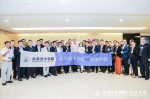 众享资本学院·领袖学院第二期分享在深圳国际举行 - 郑州新闻热线