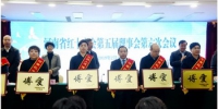 河南省红十字会第五届理事会第六次会议在郑州召开 - 红十字会