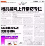 null - 郑州新闻热线