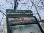 郑州一条路9年前改名，今又要恢复原名，有居民不乐意了 - 河南一百度