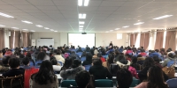 “高校教师如何做好教学研究”学术沙龙举行 - 河南大学