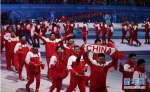 第29届世界大学生冬季运动会开幕 - 河南频道新闻