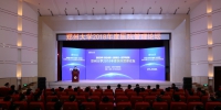 郑州大学举办2018年度医院管理论坛（图） - 郑州大学