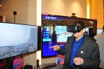 【两会时间】用科技助推媒体融合发展 河南首用 “5G+VR”全景看两会 - 河南一百度