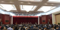 2019年河南省教育财务（审计）工作会议在郑州召开_副本.jpg - 教育厅