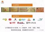 第二届西安农民节免费品尝上堡同裕莲菜冷串 - 郑州新闻热线