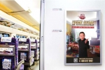 冠名高铁，高频立体展现奔腾石墨烯自热地板的品牌形象与实力 - 郑州新闻热线