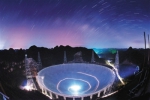 “中国天眼”FAST望远镜即将正式开放 有望描绘早期宇宙图景 - 河南频道新闻