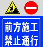 本周四晚，郑州京广快速路这个路段临时封闭 - 河南一百度
