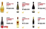 CHEERS齐饮进口葡萄酒：一家让喝酒变得有趣的葡萄酒专营店 - 郑州新闻热线