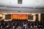 省委第九巡视组向河南大学党委反馈巡视情况 - 河南大学