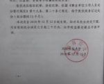 河南科技大学一学院副院长伪造科研项目评聘教授 学校这样处罚 - 河南一百度