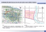 郑州这些区又出用地新规划，共2545亩！ - 河南一百度