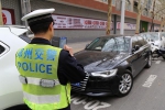 郑州限时免费车位上线第一天，37辆车违反使用规则被贴条 - 河南一百度