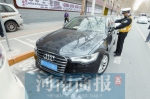 郑州首批限时免费泊位“上线” 白天停车将会被“贴条” - 河南一百度