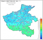 刚入春就迎“倒春寒”！最低温降至-4℃，河南还要再冷2天 - 河南一百度