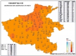 骤降8℃!周三又一股冷空气袭河南，这些地方还要下雨 - 河南一百度