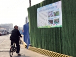 郑州青少年公园正式开建 预计11月底对外开放 - 河南一百度