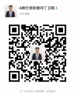 正规银行贷款业务 欢迎咨询 - 郑州新闻热线